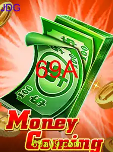 MoneyComing